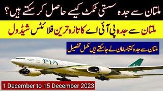 How You Can Get Cheap PIA Tickets Multan to Jeddah |  Multan to Jeddah Latest PIA Flight Schedule