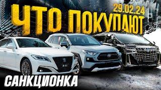 Парковка Sferacar  Санкционные авто Как купить авто в Японии, Китае и Корее в 2024 году?