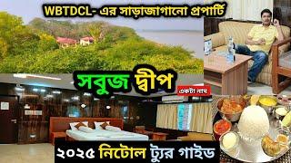 Sabujdweep Tourism Property WBTDCL | Weekend Tour Near Kolkata