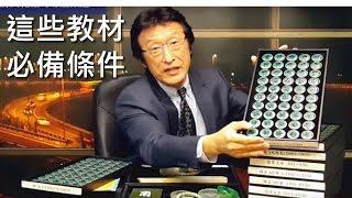 翡翠玉石鑑定課程應該怎麼學? 花輪哥說……花輪哥的珠寶教學部