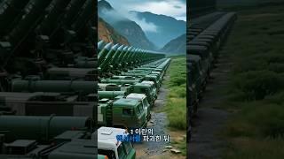 이스라엘의 비밀 병기