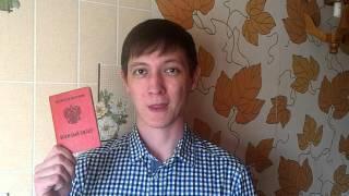 Как я получил военный билет; Получение военного билета