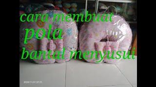 Pola bantal menyusui/bansui/perlengkapan bayi/fajarbedding malang/pola bansu