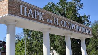 ВЛОГ. Парк Островского. Цены. Где поесть? Дача. Как дела у мамы?