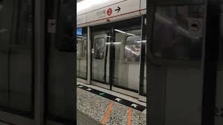 MTR YAU MA TEI HONGKONG 