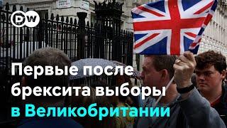 Выборы в Великобритании: спустя 14 лет консерваторы могут уступить лидерство Лейбористской партии