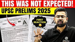 UPSC Prelims 2025 Paper First Reaction  | UPSC Paper Reaction | UPSC 2025