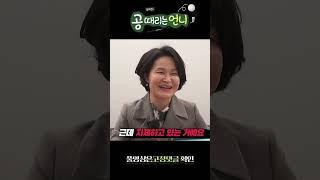 [블루원엔젤스] 우승이후 구단주가 밝히는 뒷이야기! MK빌리어드뉴스 인터뷰