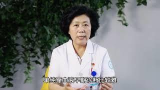 肝功能检查能否查出肝癌？教你一套保健操，疏肝解郁保持健康！ 【黄立坤教授】