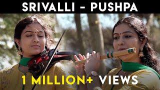 Srivalli (Cover) - Sruthi Balamurali | Pushpa | Javed Ali | Sid Sriram | Devi Sri Prasad