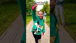 А меня зовут домой) #shortvideo