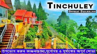 Tinchuley | দার্জিলিঙের সেরা ঠিকানা | Offbeat Places Near Darjeeling | Rai Ressort | Darjeeling Tour