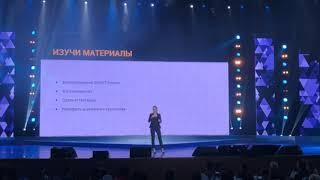 Ирина Романченко - успешный старт в бизнесе!