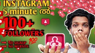 How To Get Unlimited Followers Malayalam 2021 | How To Get Instagram Followers 2021 | Riguz Techy