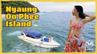ကော့သောင်း က Nyaung Oo Phee Island , Victoria Cliff မှာဘယ်လောက်လှပြီးမိုက်လဲ