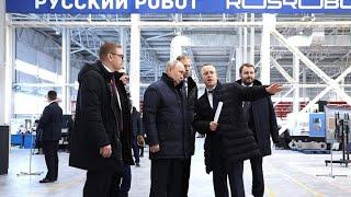 Путин посетил завод по производству промышленных роботов в Челябинске