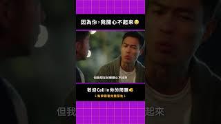 因為你，我開心不起來9月1日起每週日九點【今夜一起為愛鼓掌】