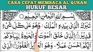 CARA CEPAT MEMBACA AL QURAN DARI NOL| Juz 29 Surah Al Mulk Ayat 1-2