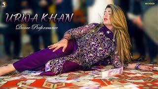 Mere Pairan Di Lachi Lagi , Urwa Khan Latest Dance Performance 2024