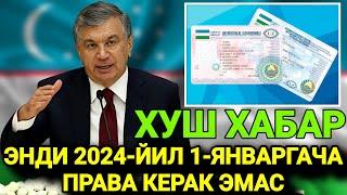 ШОШИЛИНЧ ЭНДИ 2024-ЙИЛ 1-ЯНВАРГАЧА ПРАВА КЕРАКМАС ТЕЗДА ТАРҚАТИНГ