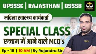 Rajasthan ANM Classes | RSMSSB ANM Classes | | By Rajendra Sir | Wisdom ANM Classes