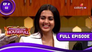 Entertainment Ki Raat Housefull | एंटरटेनमेंट की रात हाउसफुल | Episode 02 | 16 April 2023