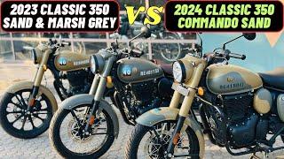 2024 Classic 350 Commando Sand Vs 2023 Classic 350 Signals Sand & Marsh Grey | नया क्या आया है ?