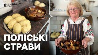 Три страви з картоплі: волинянка поділилась рецептами традиційних поліських страв