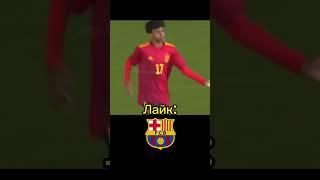 В какой клуб пойдёшь #neymar #ronaldo #messi #football #mbappe #goat #barcelona #shorts