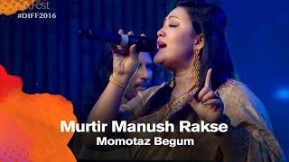 Murtir Manush Rakse Naam (মূর্তির মানুষ রাখসে নাম) | Momotaz Begum (মমতাজ বেগম) | DIFF 2016