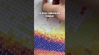 Арт WB 314932755 #обзорпокупок #wildberries #обзорывб #обзор #вайлбериз #распаковка #находкисвб #wb