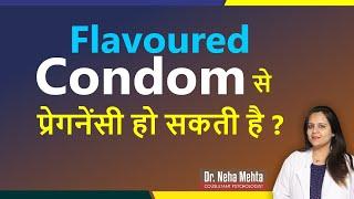 Flavoured protection or | usage , side effects in Hindi