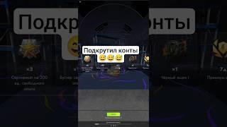 Подкрутка удалась: эпичный дроп в Blitz!  #wotblitz #tanksblitz #shorts