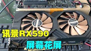 A XFX RX590 has a blue screen and a blurry screen after the whole machine is sent by express!