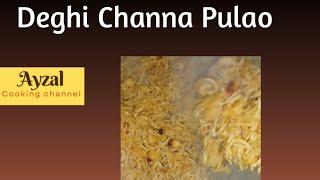 Deghi Channa Pulao | Chana Pulao | Easy recipe