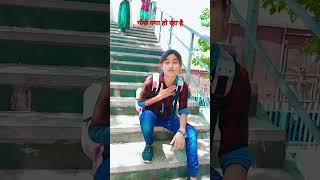 New viral short video  DIVYA YADAV 