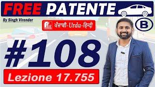 Patente B in Punjabi 2024-2025 Free | Episode 108 Lecture 17.755 to 17.761