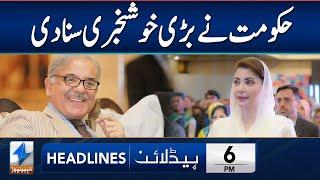 Big Good News From Shahbaz Govt | Headlines 6 PM | 1 March 2025 | Khyber News | KA1P