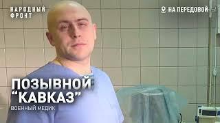 Дорогая мама, я в порядке
