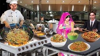 5 Star Hotel Chef Cooking Desi Chowmein Noodles Street Food Hindi Kahani Moral Stories Comedy Video