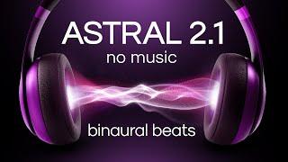 Astral Projection with Binaural Beats - No Music - Deep Theta Waves