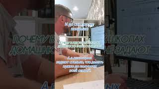 Репетитор математики интересуется... #образование #школа #математика