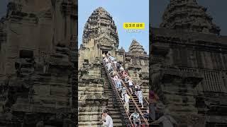 𝐀𝐧𝐠𝐤𝐨𝐫 𝐖𝐚𝐭 𝐓𝐞𝐦𝐩𝐥𝐞 • 앙코르와트 사원 