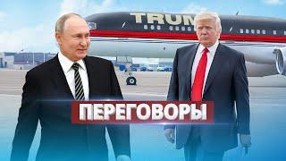 Trump demands negotiations / Will South Korea send weapons to Ukraine?