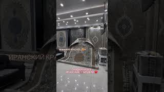 РОСКОШНЫЙ #ковер #ковры #мебель #текстиль #carpet #beautiful #new #акции #акция