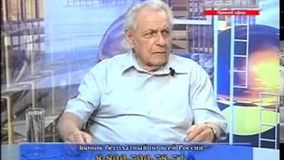 Неумывакин И.П., Никитенко В.Н., Демидов  М.Н. (Крымский)