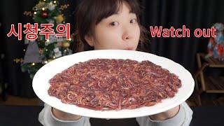 지렁이 탕(토룡탕)earthworm Mukbang eating show