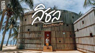 Sichon, beautiful beach, peaceful, good cafe, Nakhon Si Thammarat | VLOG