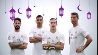 Christiano Ronaldo and Real Madrid Teammates wish a Happy Ramadan Mubarak 2016