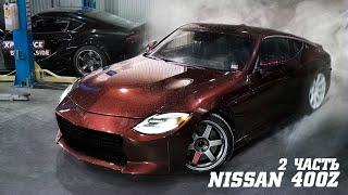 NISSAN 400Z из ТОТАЛА В ДРИФТ